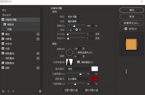 做个假的任职资格证书
